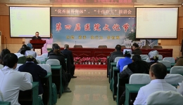 做一名优秀的员工   为医院发展做贡献