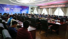 广开言路   积极纳谏   促和谐发展
