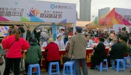 观众听众节   白衣天使保健康