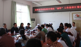 进台江，检查、义诊同步进行