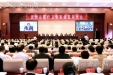 举全省之力打造健康贵州 以全民健康助推全面小康