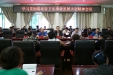 贵州省骨科医院学习贯彻落实省卫生事业发展大会精神