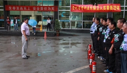 我院举行消防演练