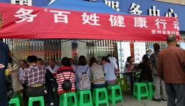 服务百姓健康，义诊进社区
