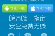 贵州省骨科医院率先在全省医疗系统实现wifi全覆盖