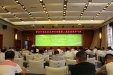 搭建学术交流桥梁 引进先进技术理念
