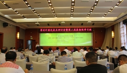 搭建学术交流桥梁 引进先进技术理念