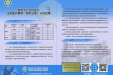 及时结报——新农合病人的福音
