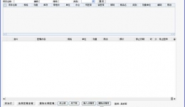 合理用药在HIS中的应用