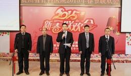 笙歌辞旧岁  羊酒贺新春