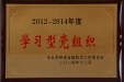 喜   讯