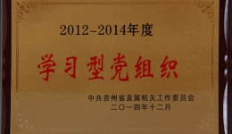喜   讯