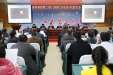 我院召开第二届三次职工代表大会