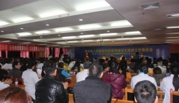 我院参加贵州省住院医师规范化培训师资及学员培训会