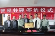 我院与贵阳市消防支队特勤大队结对共建