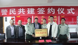 我院与贵阳市消防支队特勤大队结对共建