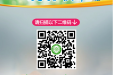 我院开通手机预约挂号窗口
