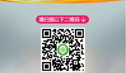 我院开通手机预约挂号窗口