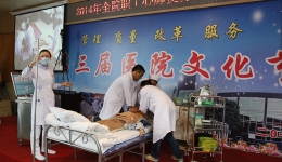 全院岗位大练兵   应对突发事件抢救能力再提升