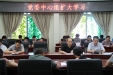 院党委召开中心组扩大学习会