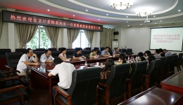 省卫计委陈莉处长一行莅临我院检查指导工作