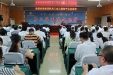勤学习  善思考  勇创新  促发展