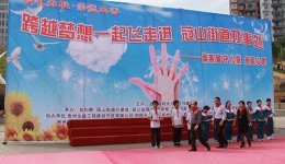 关爱留守儿童  省骨科医院在行动