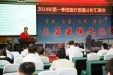 我院召开2014年第一季度医疗质量报告分析会