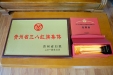 贵州省骨科医院荣获2014贵州省三八红旗集体