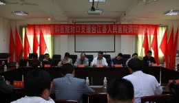 真心帮扶   确保成效