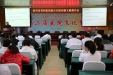 我院顺利举办第二届副主任医师新文献报告会