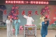 丰岁龙腾盈喜气  金马腾空喜迎新