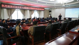 学习先进经验 加快筹建GCP