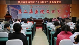 争先进   做榜样