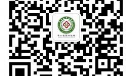 互动新模式 沟通新平台 我院开通公众微信