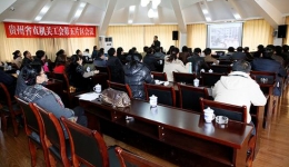 关心健康  远离疾病