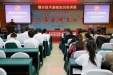 学习无止境   办班强基础