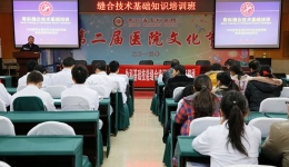 学习无止境   办班强基础