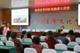 “服务百姓健康行动”大型义诊活动——院内健康大讲堂系列（二）