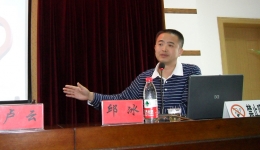 分享成功经验    促进共同进步