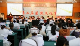 医院第二届三基知识竞赛拉开帷幕