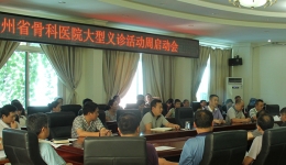 践行群众路线     我们一起行动