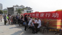 “服务百姓健康行动”大型义诊活动——走进沙南社区