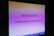 加强业务知识学习    提高实践操作能力