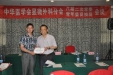 祝贺我院刘承伟同志荣获中华医学会显微外科学分会第八届青年委员会委员