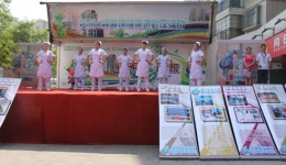 关爱居民健康，送健康进社区