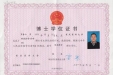 我院第一位博士顺利毕业