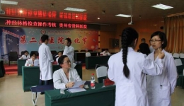 加强医疗技能，夯实业务基础
