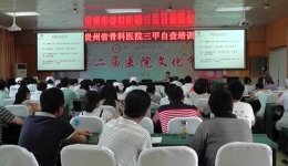 运用pdca循环法   持续质量改进