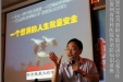图片新闻         我院举行消防讲座
